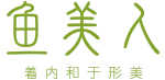 針灸減肥,腹部減肥,美體,減肥機(jī)構(gòu)中心,專業(yè)減肥,美容美體,減肥瘦身,深圳美容院,塑身